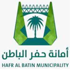 أمانه حفر الباطن