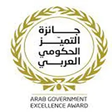 جائزه التميز الحكومى لعربى