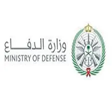 وزارة الدفاع